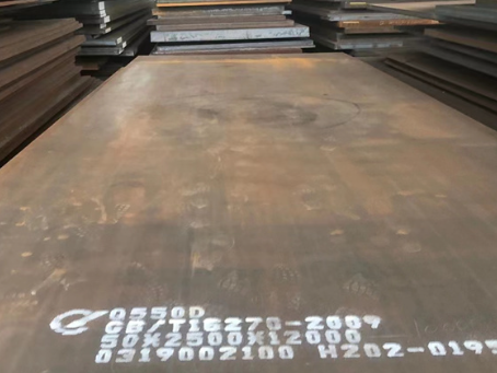 长海Q550高强钢板