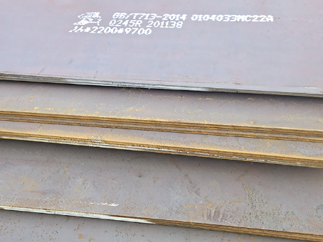 长海容器板-Q245R