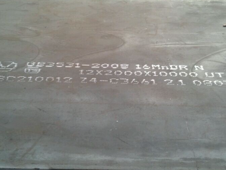 长海压力容器板