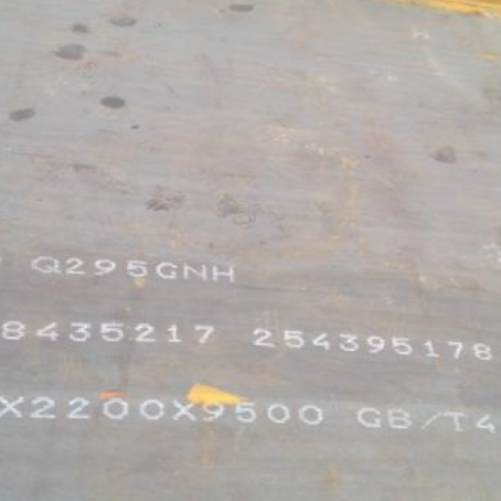 长海Q235NHB耐候板