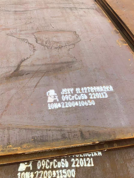 长海ND耐酸钢板